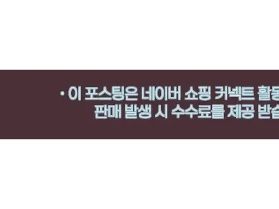 이해관계문구