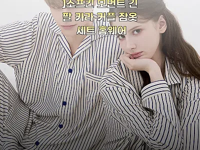 도씨 [2PACK] 소프킨 모먼트 긴 관련 이미지