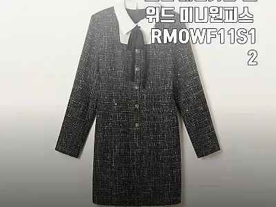 로엠 매칭카라 트위드 미니원피스 사용 관련 이미지
