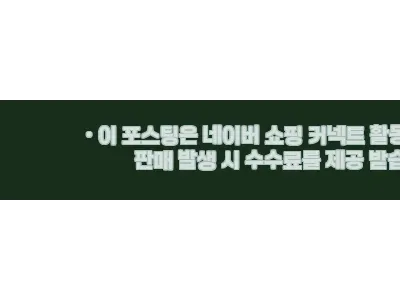 이해관계문구